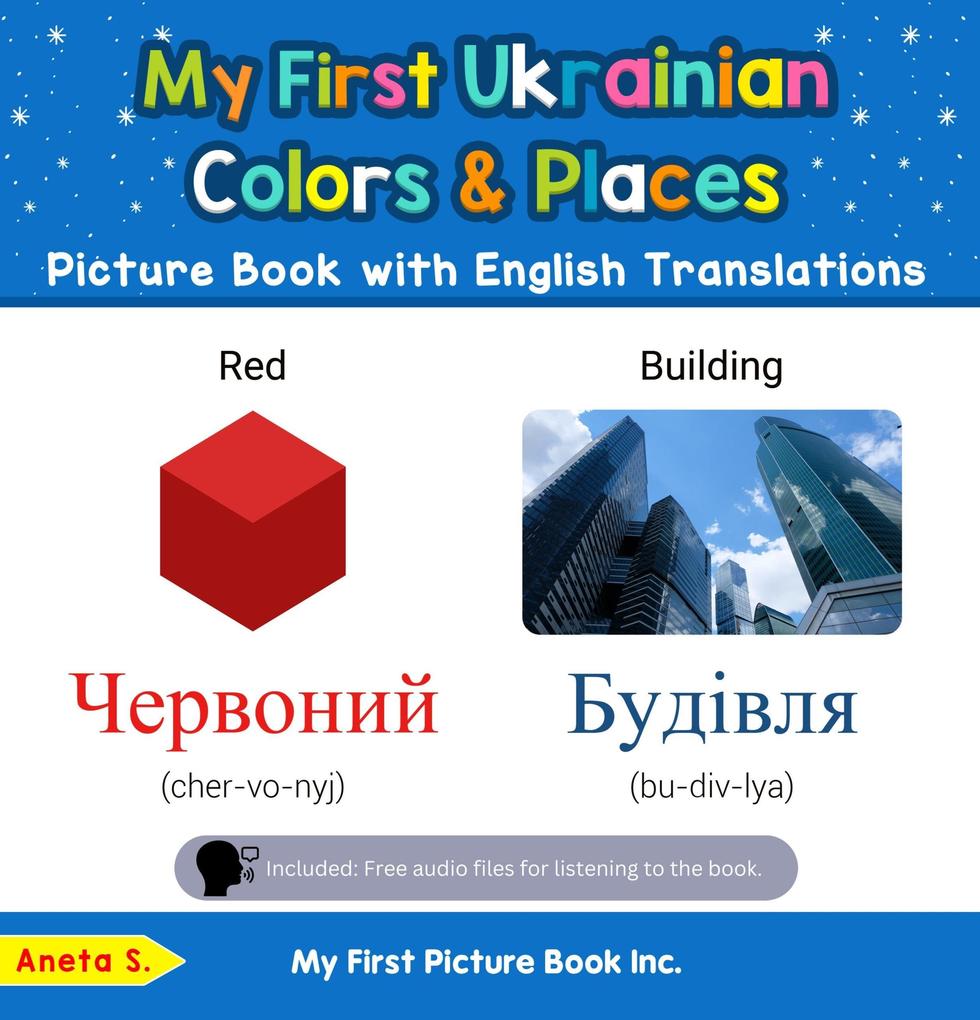 My First Ukrainian Colors & Places Picture Book with English Translations (Teach & Learn Basic Ukrainian words for Children #6)