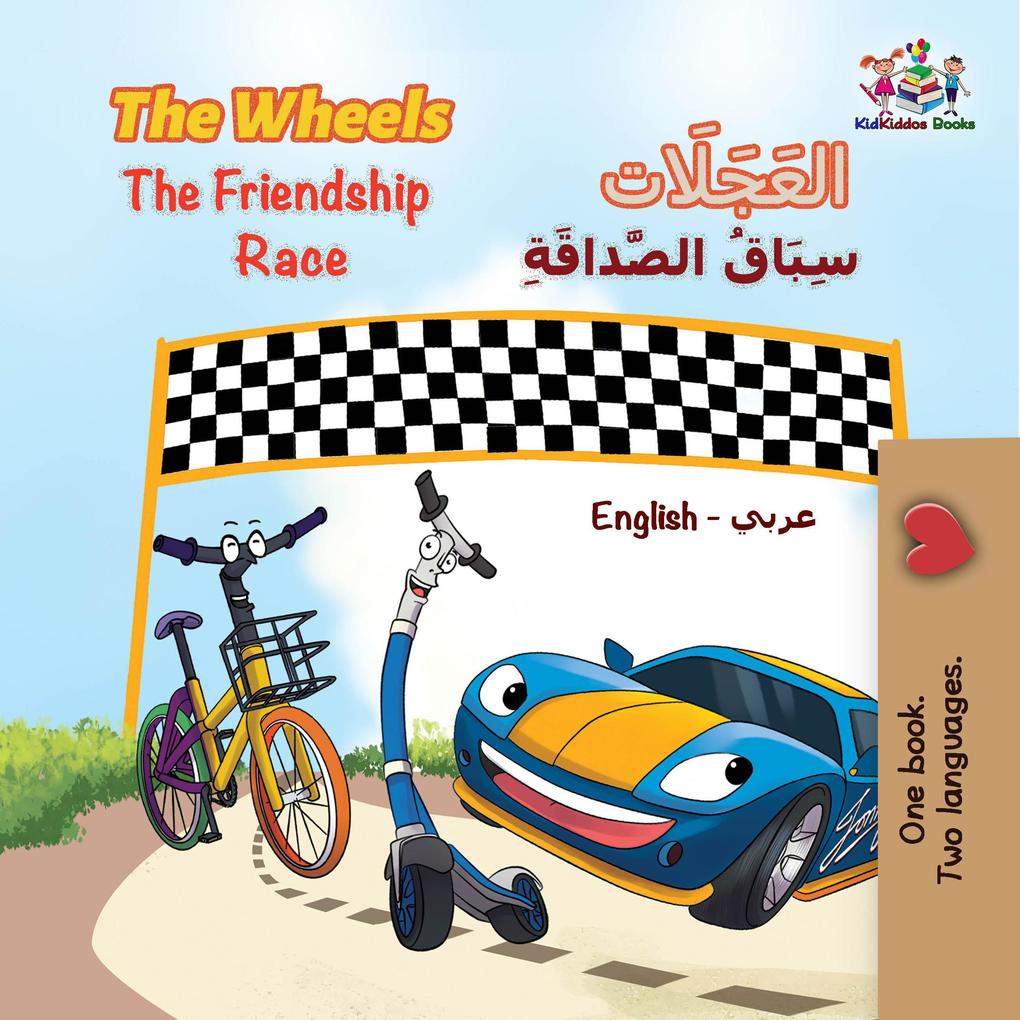 The Wheels the Friendship Race (English Arabic Bilingual Collection)
