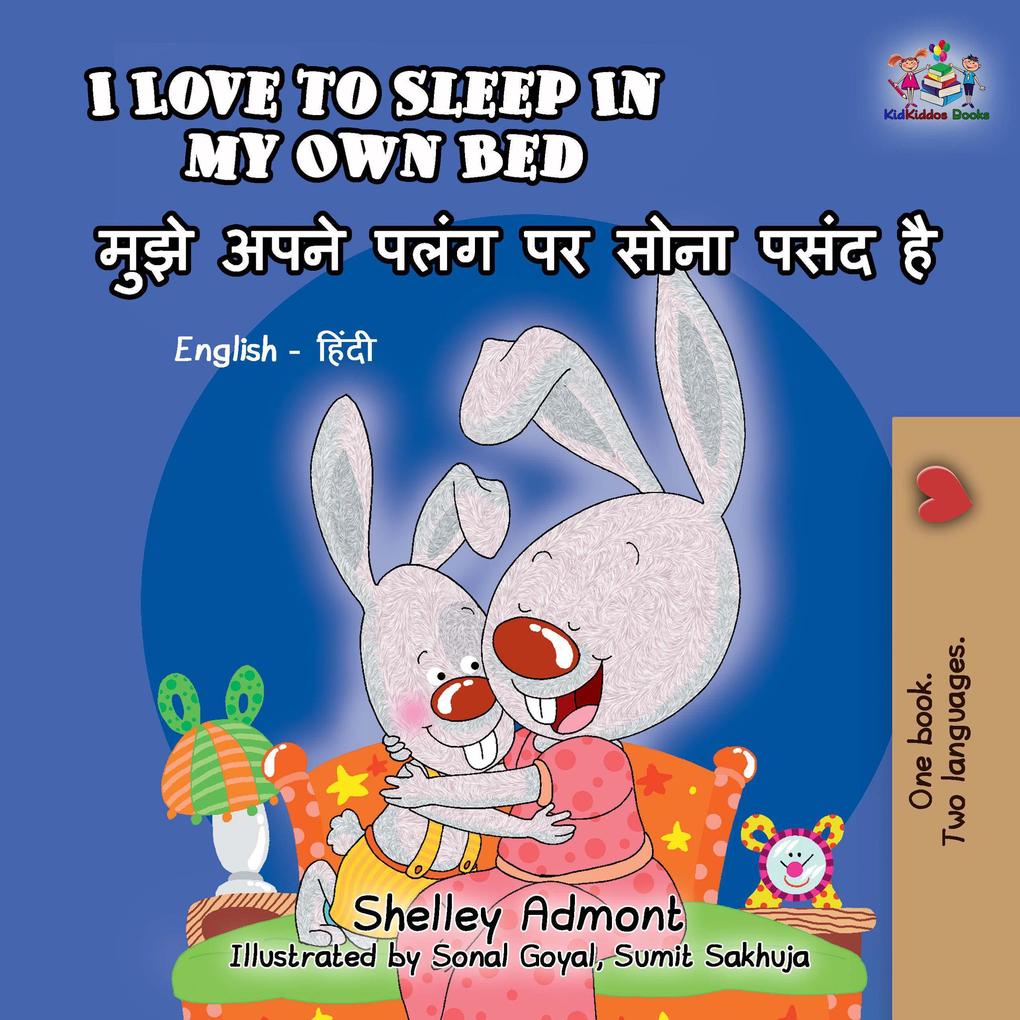  to Sleep in My Own Bed (English Hindi Bilingual Collection)
