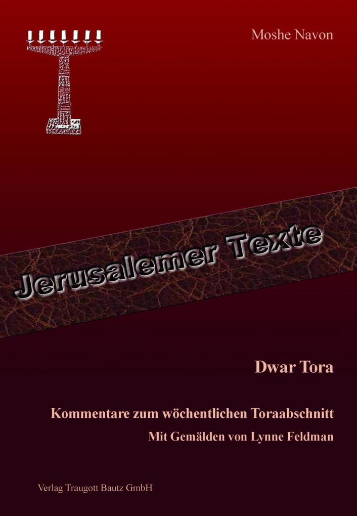 Dwar Tora