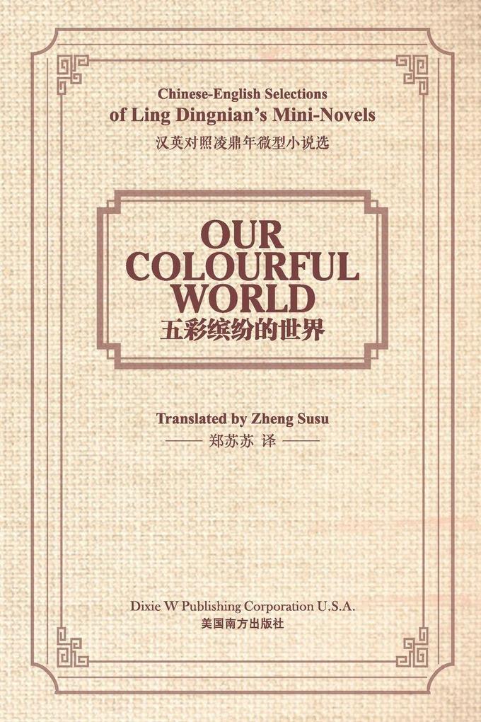 Our Colourful World