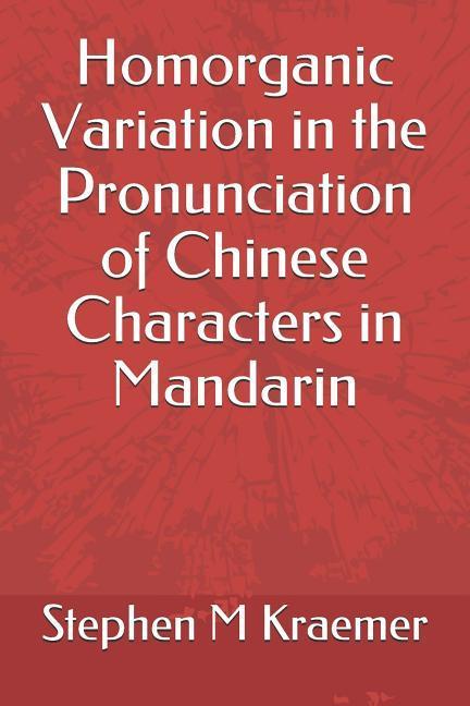 Homorganic Variation in the Pronunciation of Chinese Characters in Mandarin
