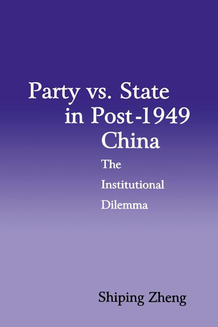 Party vs. State in Post-1949 China
