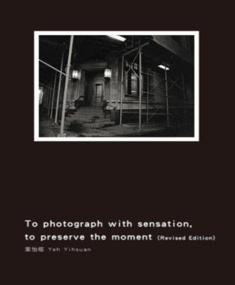 To Photograph With Sensation to Preserve The Moment (Revised Edition)