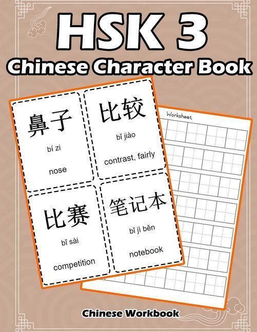 Hsk 3 Chinese Character Book