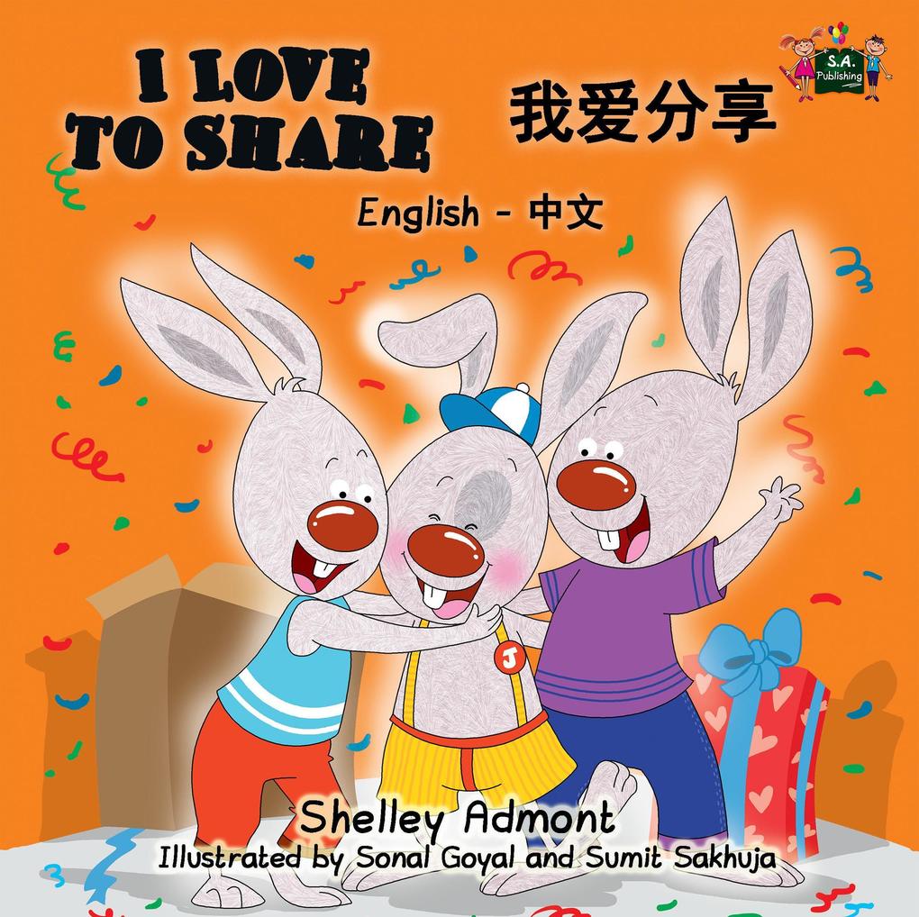 I Love to Share (English Chinese Bilingual Collection)