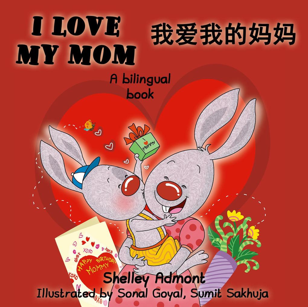  My Mom (English Chinese Bilingual Collection)