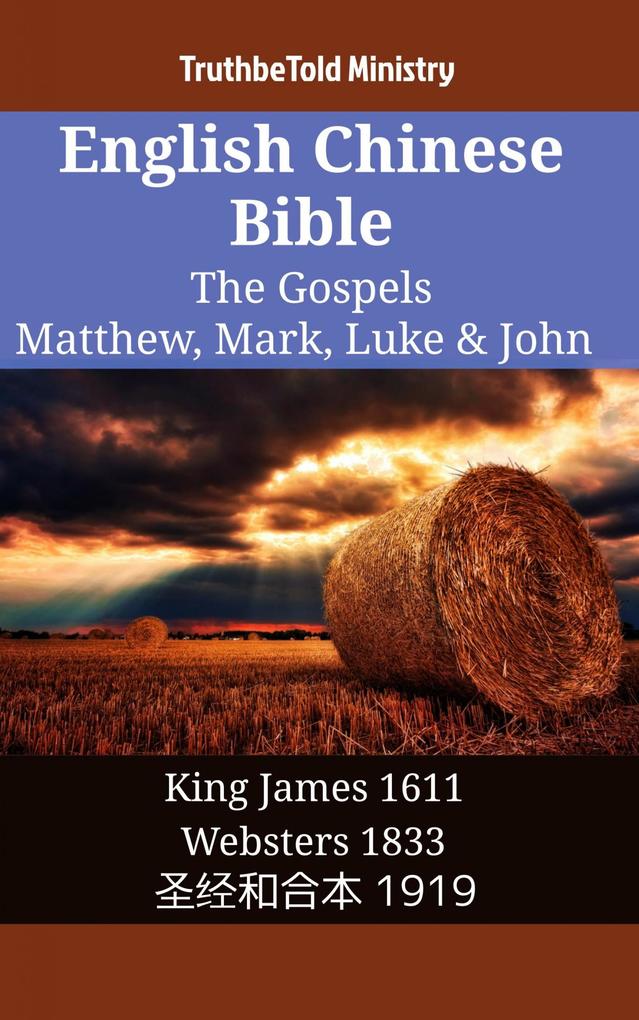 English Chinese Bible - The Gospels - Matthew Mark Luke & John