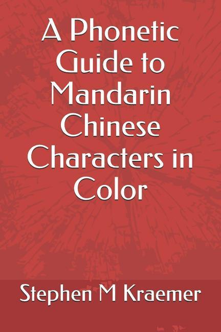 A Phonetic Guide to Mandarin Chinese Characters in Color