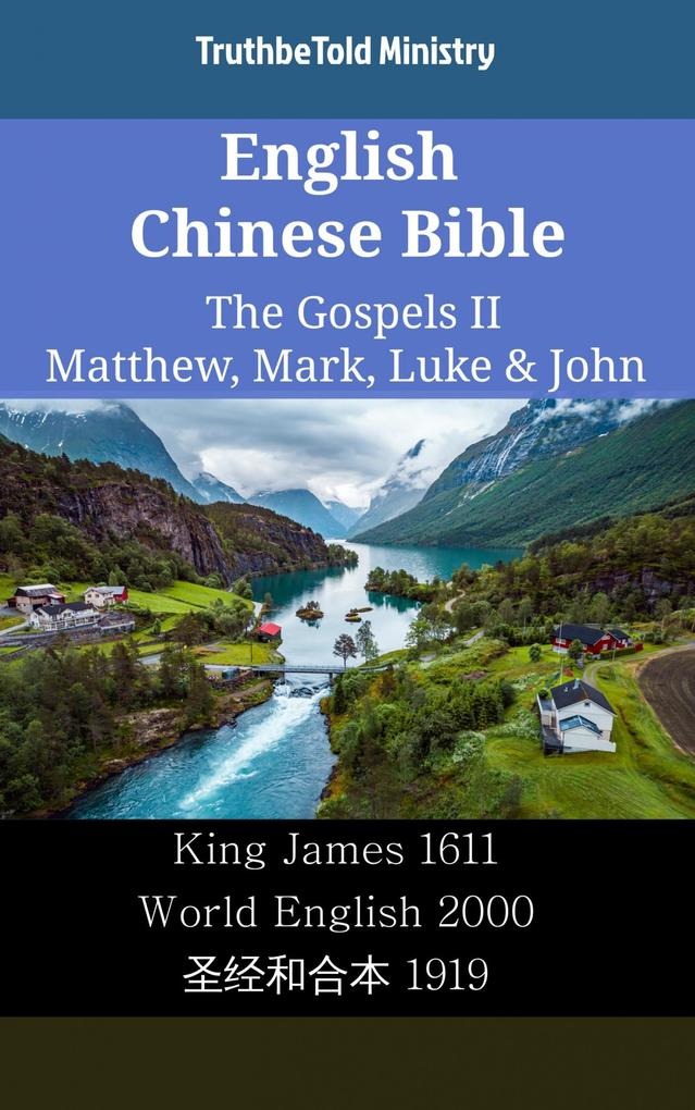 English Chinese Bible - The Gospels II - Matthew Mark Luke & John