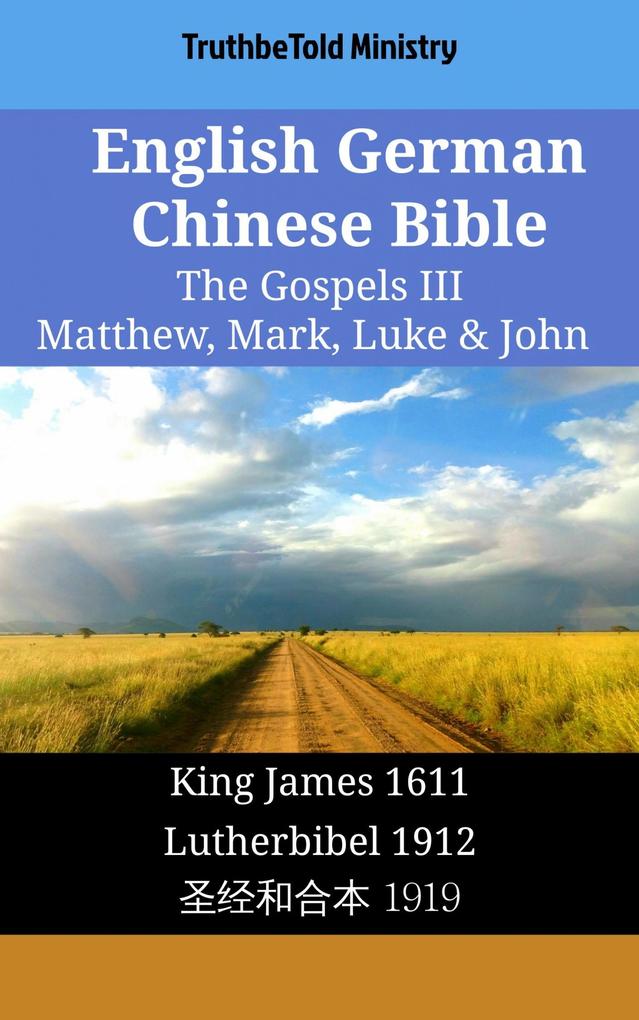 English German Chinese Bible - The Gospels III - Matthew Mark Luke & John