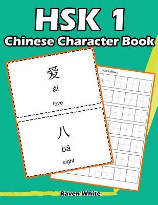 Hsk 1 Chinese Character Book