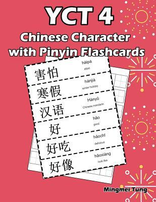 Yct 4 Chinese Character with Pinyin Flashcards: Standard Youth Chinese Test Level 4 Vocabulary Workbook for Kids (Version II)