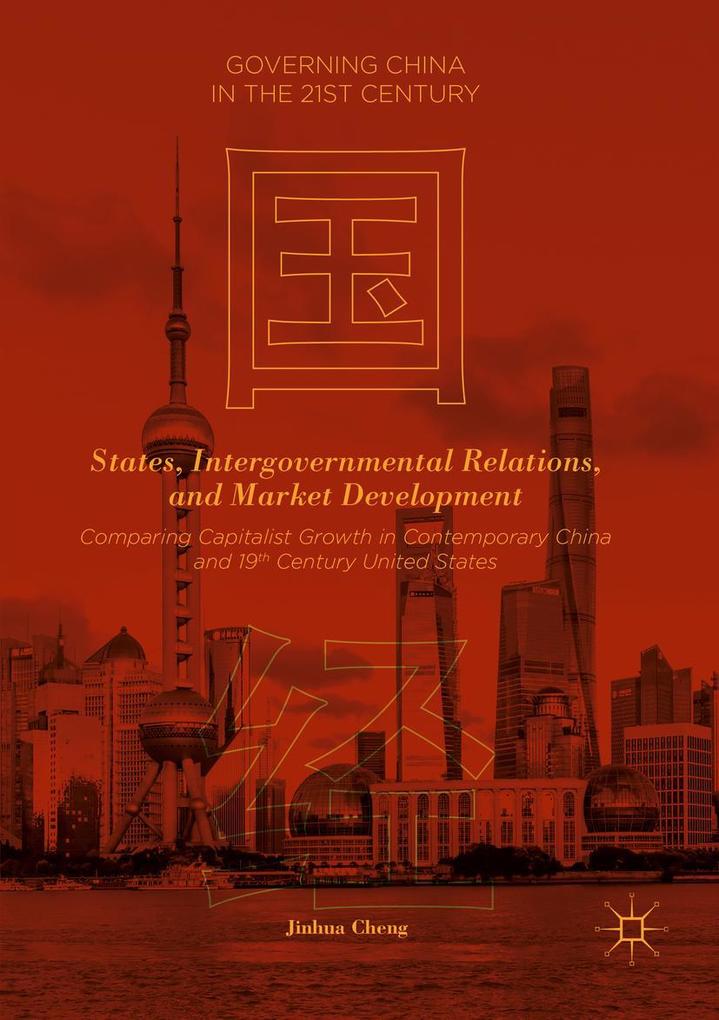 States Intergovernmental Relations and Market Development