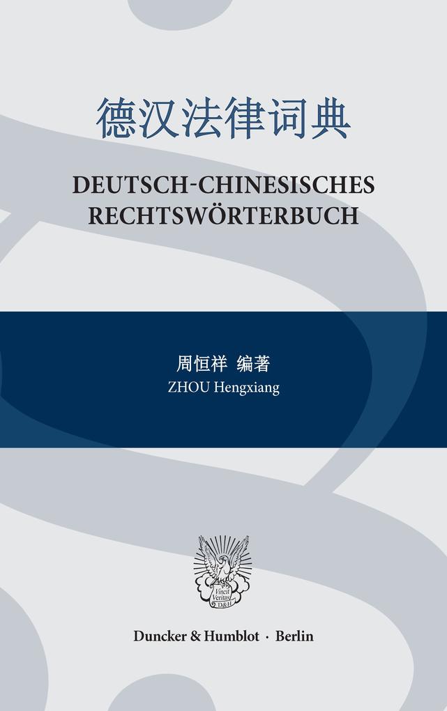 Deutsch-Chinesisches Rechtswörterbuch.