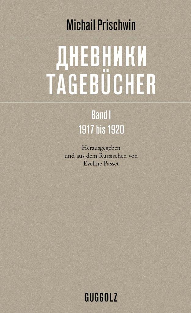 Tagebücher. Band 1. 1917 bis 1920