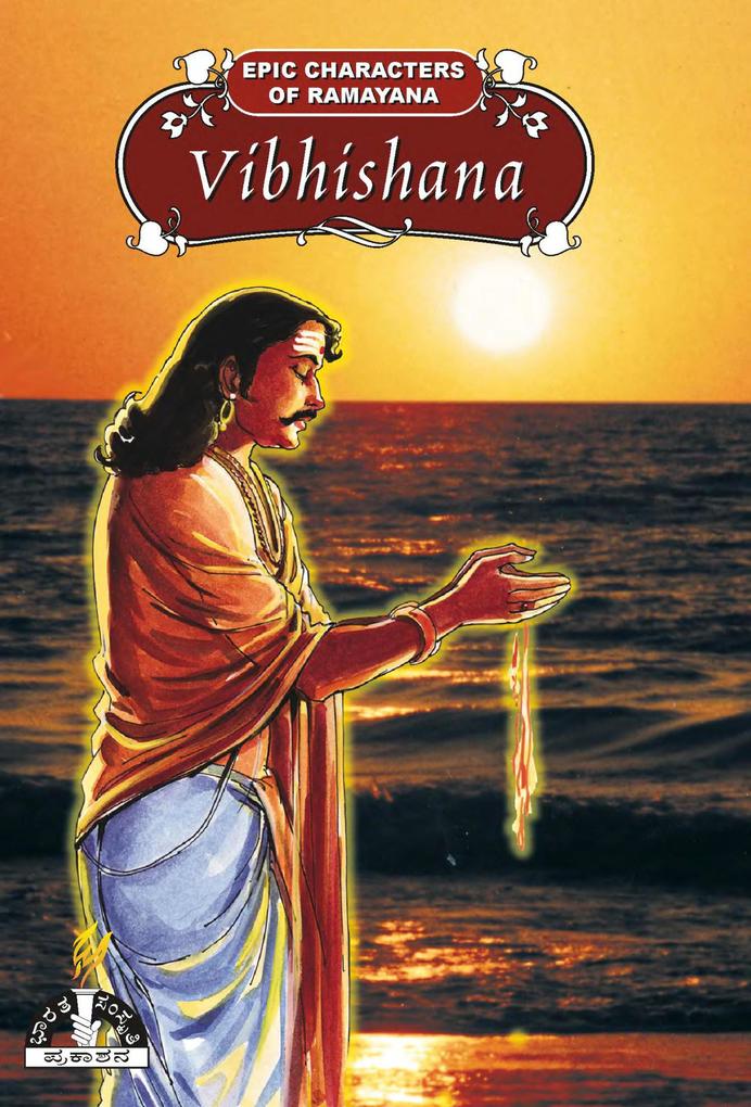 Vibhishana (Epic Characters of Ramayana) - Smt. T. N. Saraswati