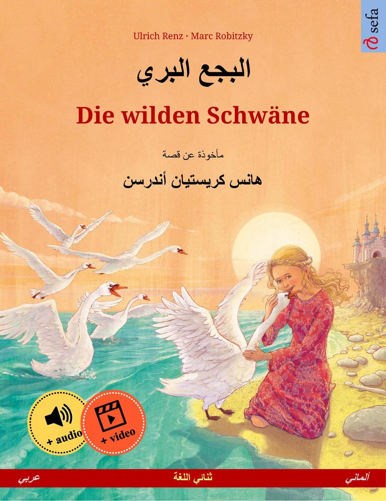 Albajae albary - Die wilden Schwäne (Arabic - German)