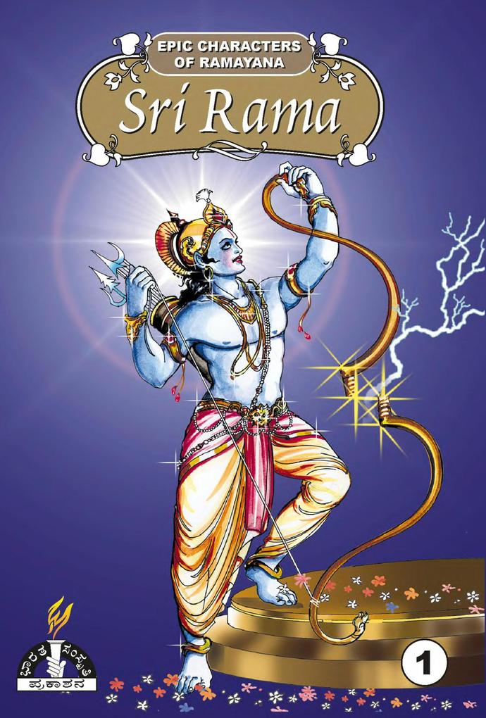 Sri Rama - part 1 (Epic Characters of Ramayana)