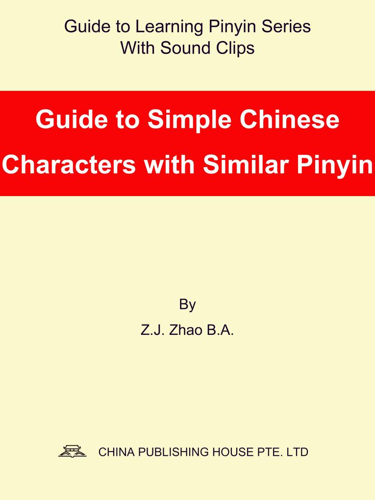 Guide to Simple Chinese Characters with Similar Pinyin