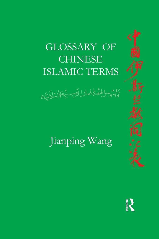Glossary of Chinese Islamic Terms