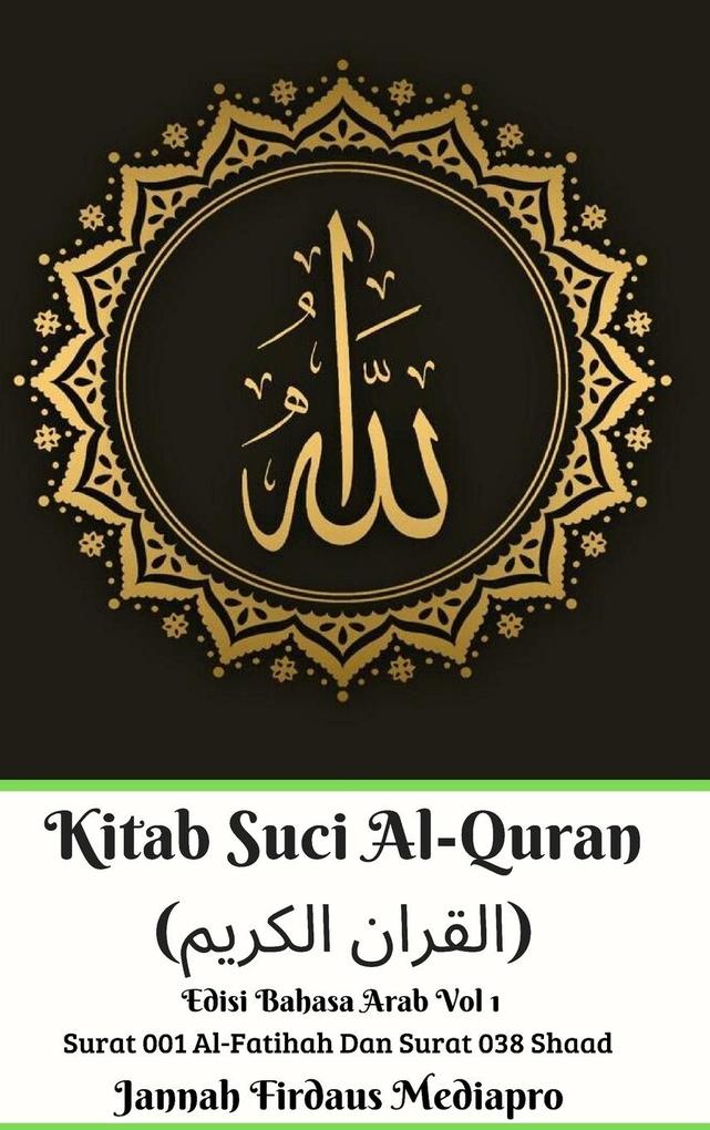 Kitab Suci Al-Quran (القران الكريم) Edisi Bahasa Arab Vol 1 Surat 001 Al-Fatihah Dan Surat 038 Shaad Hardcover Version