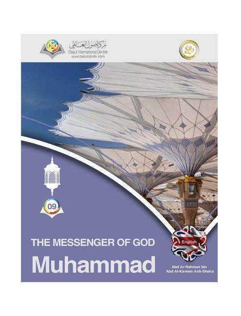 Muhammad The Messenger of God Hardcover Edition