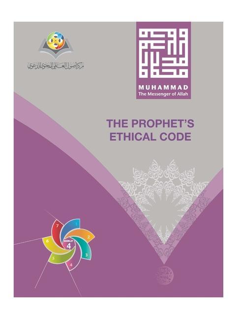 Muhammad The Messenger of Allah The Prophet‘s Ethical Code Hardcover Edition