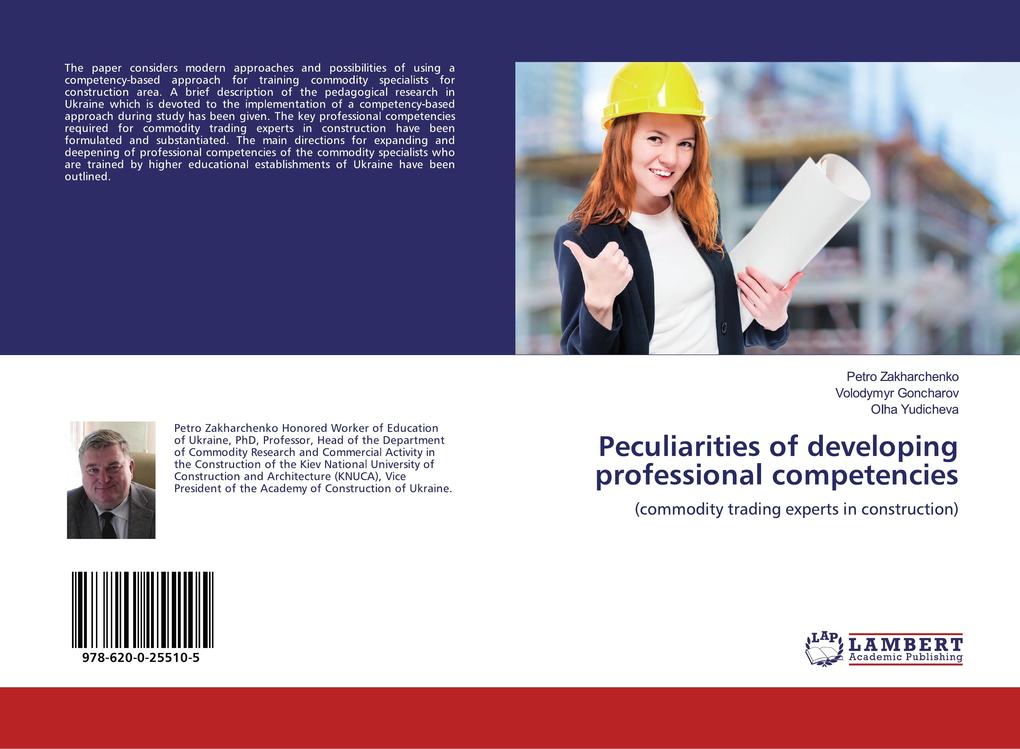 Peculiarities of developing professional competencies