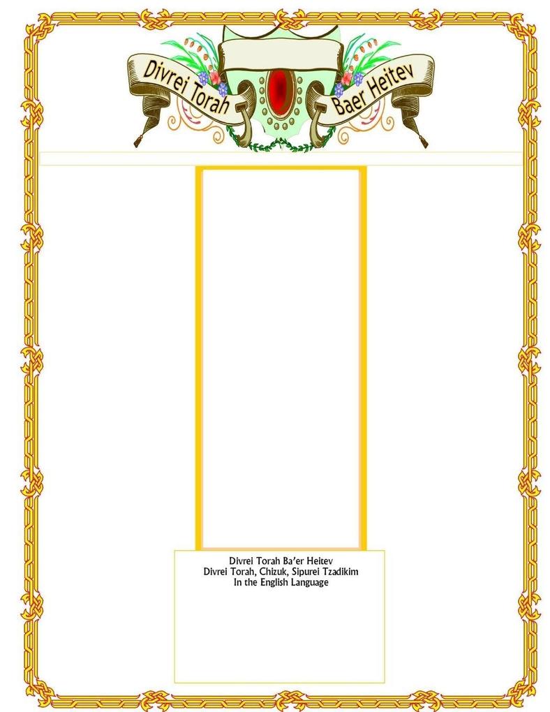 Divrei Torah Baer Heitev