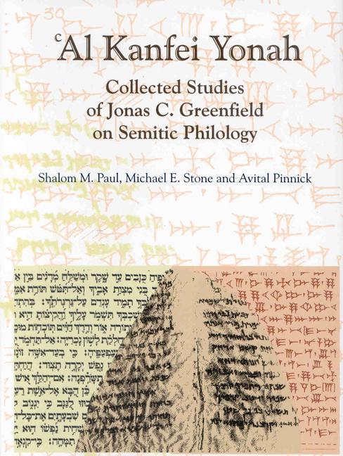 'Al Kanfei Yonah (2 Vols.): Collected Studies of Jonas C. Greenfield on Semitic Philology - Michael Stone