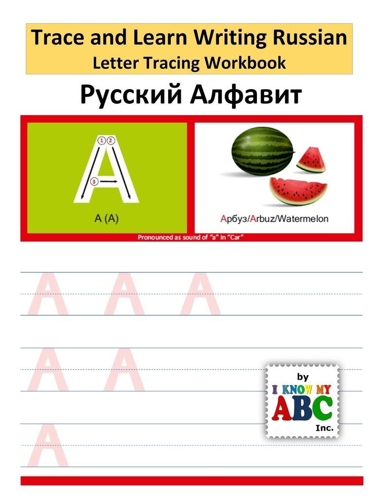 Trace and Learn Writing Russian Alphabet