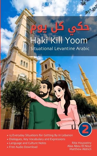 Situational Levantine Arabic 2: Haki Kill Yoom