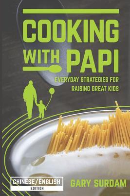 Cooking with Papi Chinese English B&W: Everyday Strategies for Raising Great Kids
