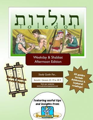 Bar/Bat Mitzvah Survival Guides: Toledot (Weekdays & Shabbat pm)
