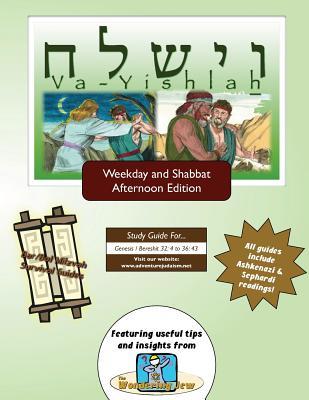 Bar/Bat Mitzvah Survival Guides: Va-Yishlah (Weekdays & Shabbat pm)
