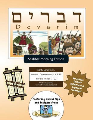 Bar/Bat Mitzvah Survival Guides: Devarim (Shabbat am)