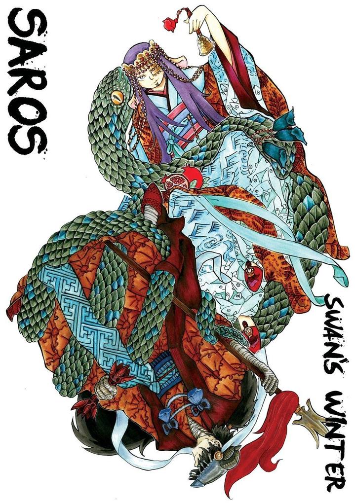 Saros
