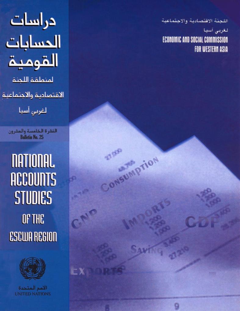 National Accounts Studies of the ESCWA Region Bulletin No.25