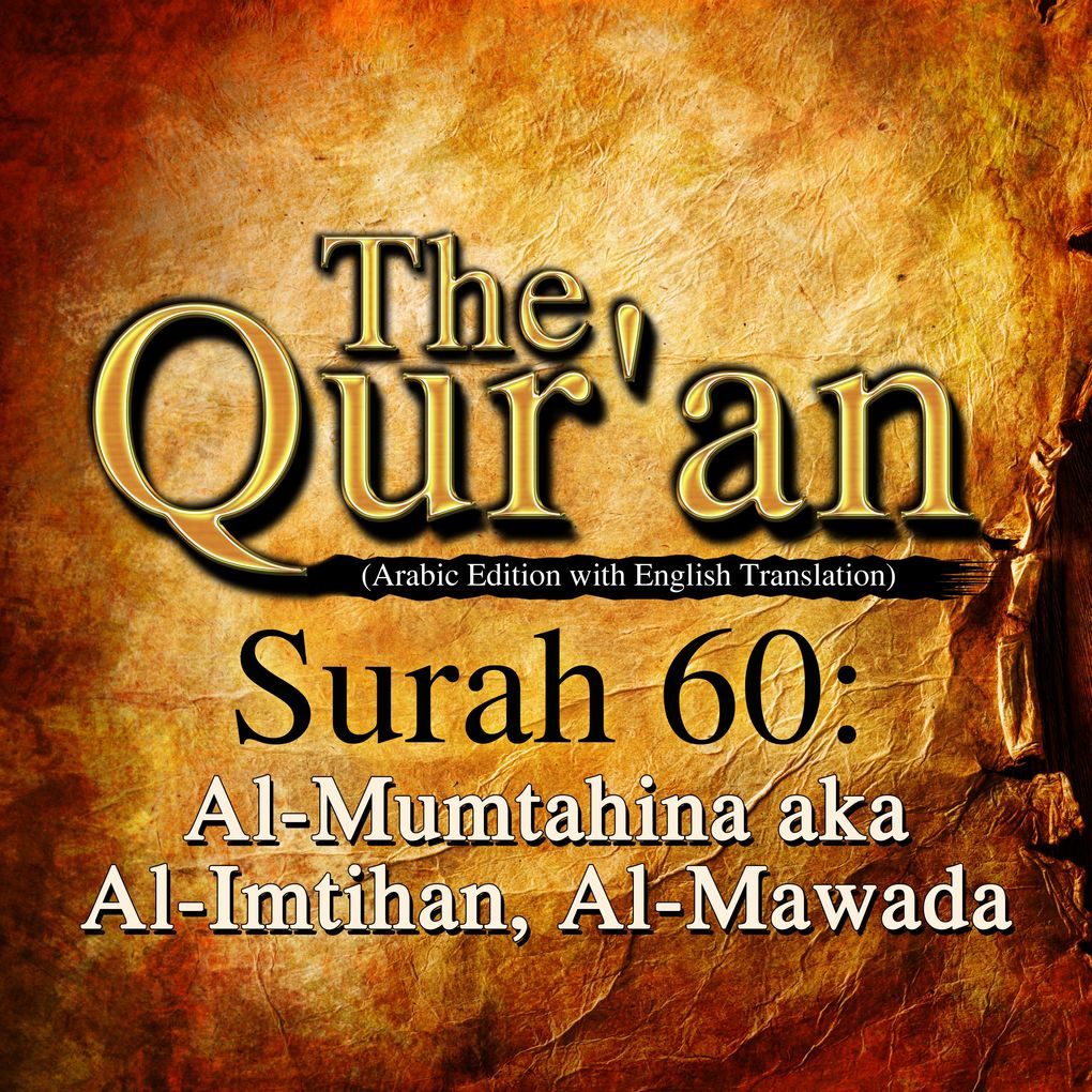 The Qur‘an (English Translation) - Surah 60 - Al-Mumtahina aka Al-Imtihan Al-Mawada