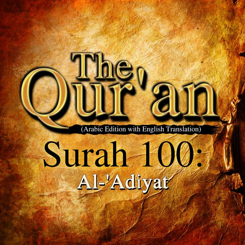 The Qur‘an (Arabic Edition with English Translation) - Surah 100 - Al-‘Adiyat