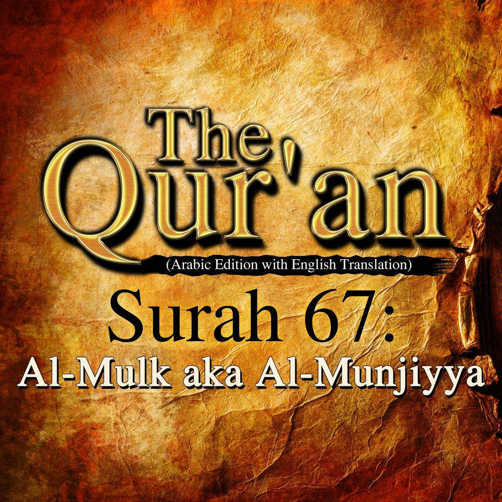 The Qur‘an (Arabic Edition with English Translation) - Surah 67 - Al-Mulk aka Al-Munjiyya