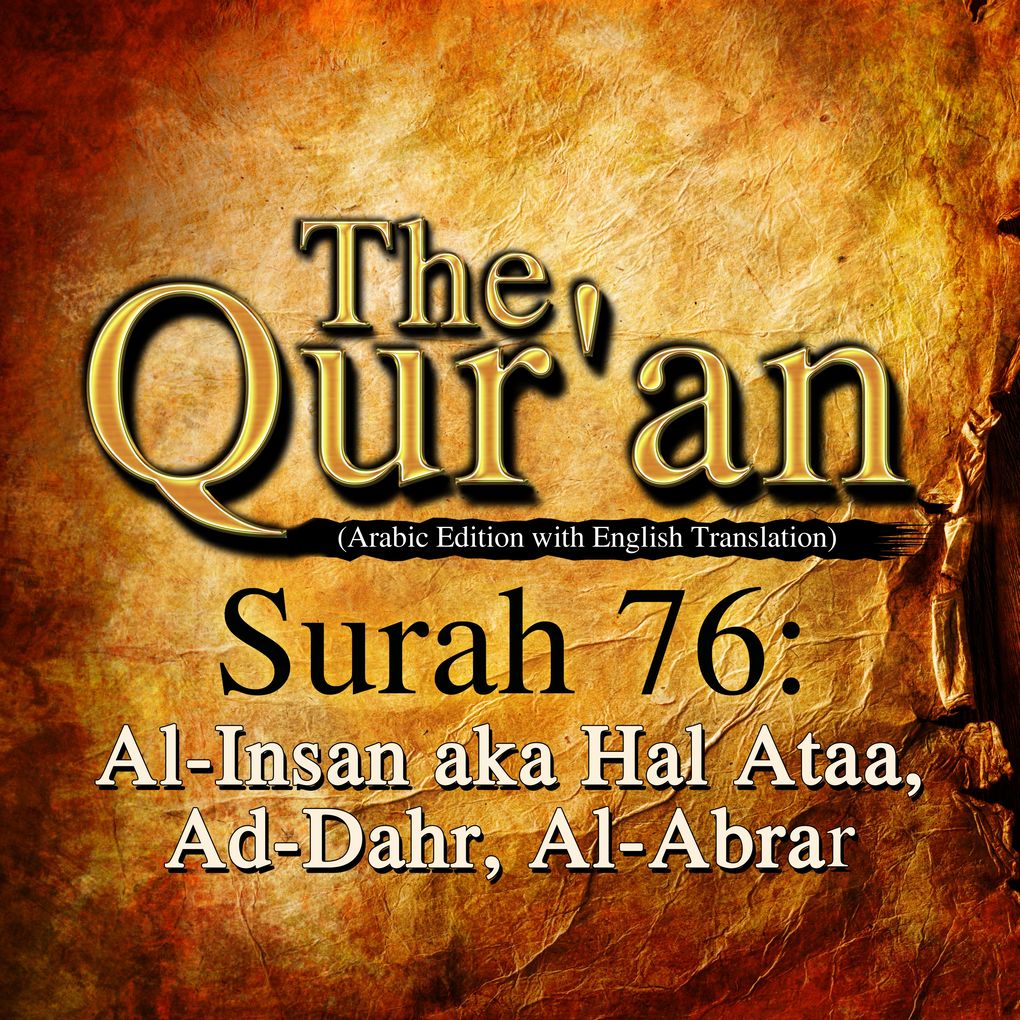 The Qur‘an (Arabic Edition with English Translation) - Surah 76 - Al-Insan aka Hal Ataa Ad-Dahr Al-Abrar