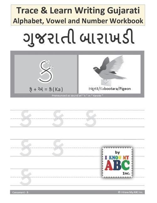 Trace and Learn Writing Gujarati Alphabet Vowel and Number Workbook: Gujarati Barakhadi Nee Chopadee