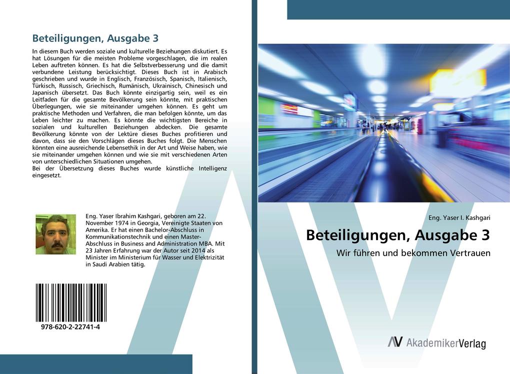 Beteiligungen Ausgabe 3