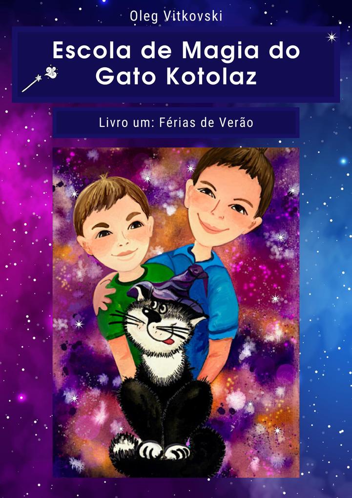 Escola de Magia do Gato Kotolaz. Livro um. Férias de Verão (Escola de Magia do Gato Kotolaz Portuguese #1001)