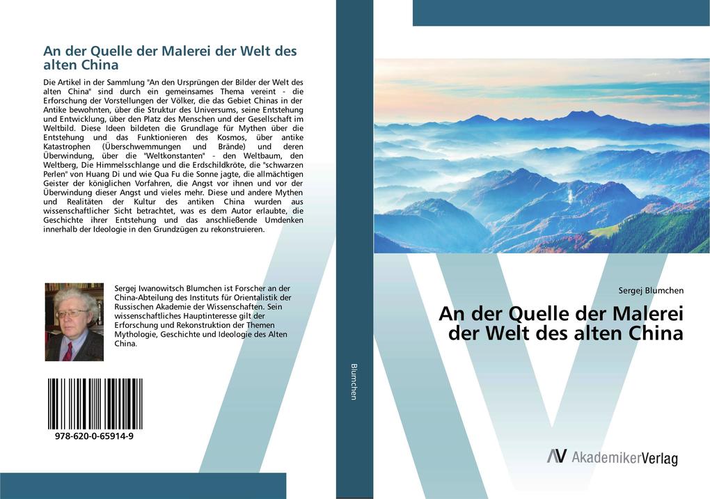 An der Quelle der Malerei der Welt des alten China