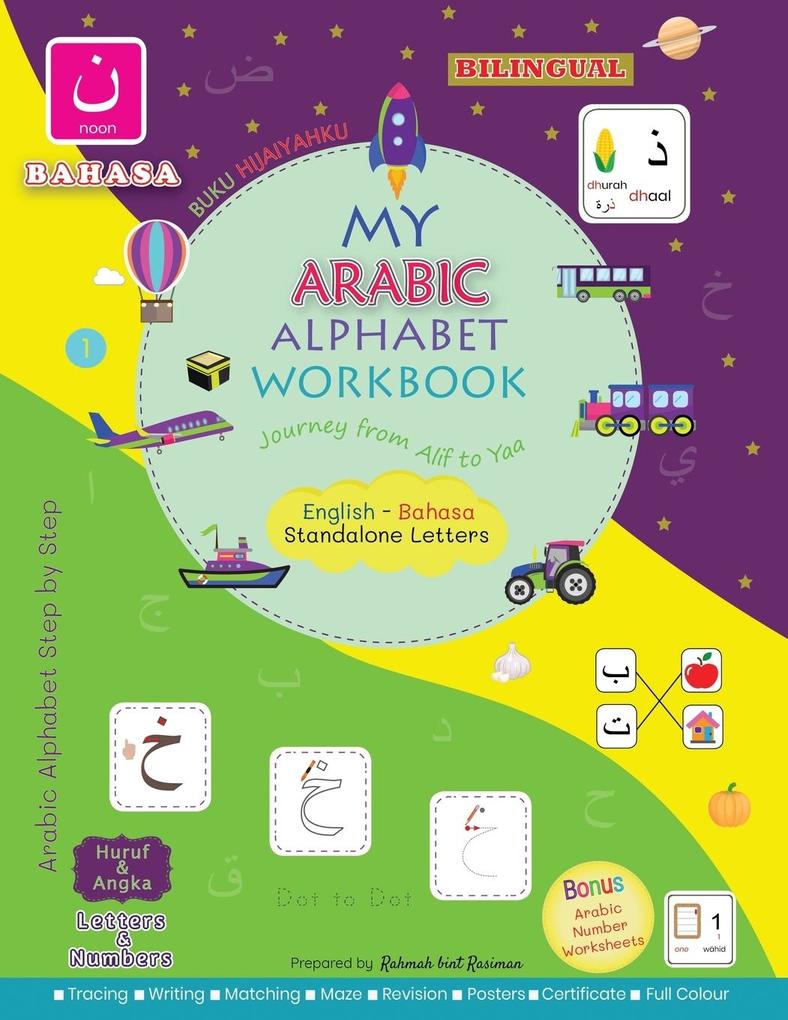 Bahasa Version My Arabic Alphabet Workbook - Journey from Alif to Yaa