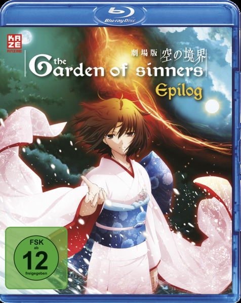 Garden of Sinners - The Final Chapter - Epilogue