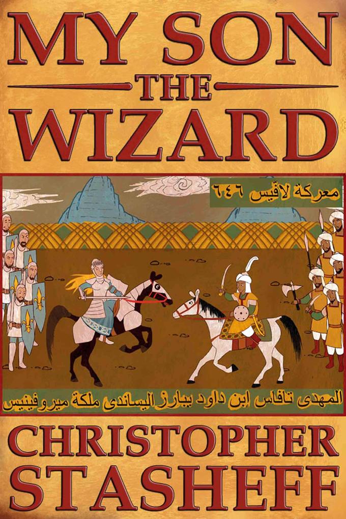 My Son the Wizard (A Wizard in Rhyme #5)